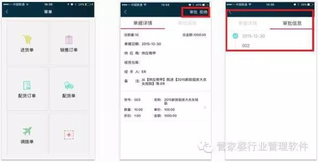 探索管家婆100期中的秘密，解析期中管家2025的奧秘與優(yōu)勢，揭秘管家婆100期之管家2025的奧秘與優(yōu)勢探索