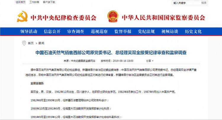 揭秘新奧歷史開獎結(jié)果查詢系統(tǒng)，走向未來的2025展望，揭秘新奧歷史開獎結(jié)果查詢系統(tǒng)，展望未來的2025之旅