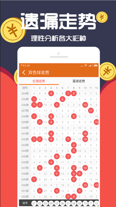 新澳門六開彩資料大全2248，探索彩票世界的奧秘，探索彩票奧秘，新澳門六開彩資料大全2248