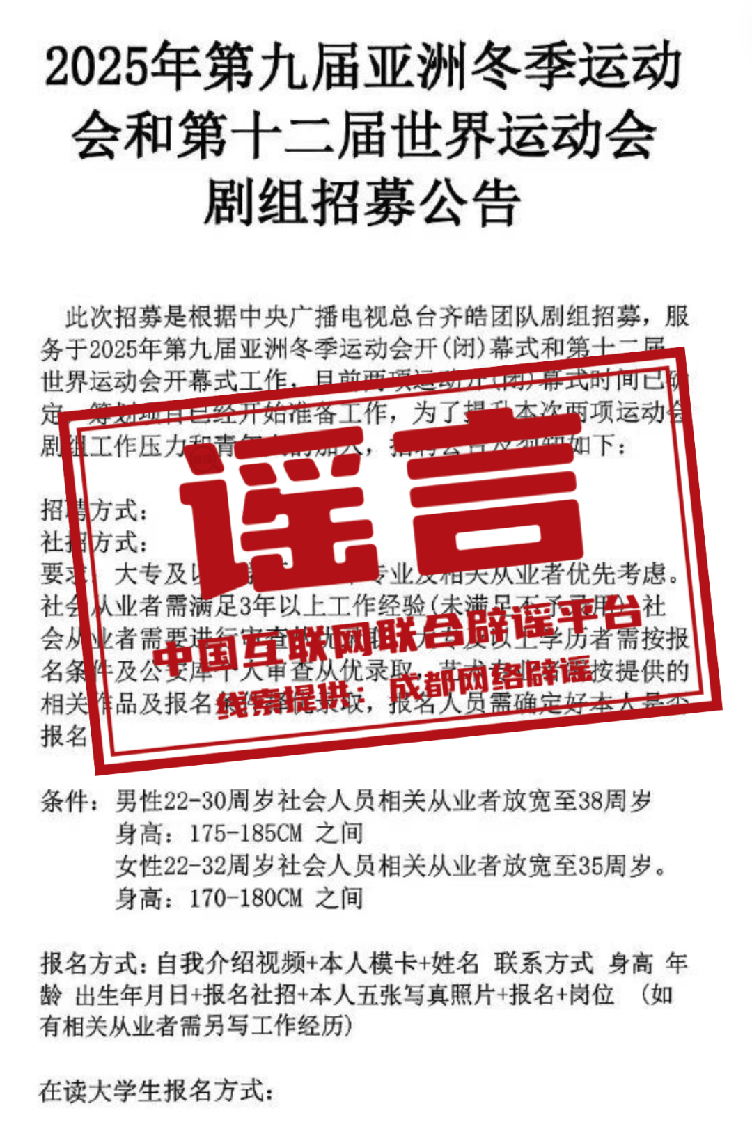 新奧正版資料，探索未來，掌握關(guān)鍵信息，新奧正版資料揭秘，探索未來，掌握關(guān)鍵信息