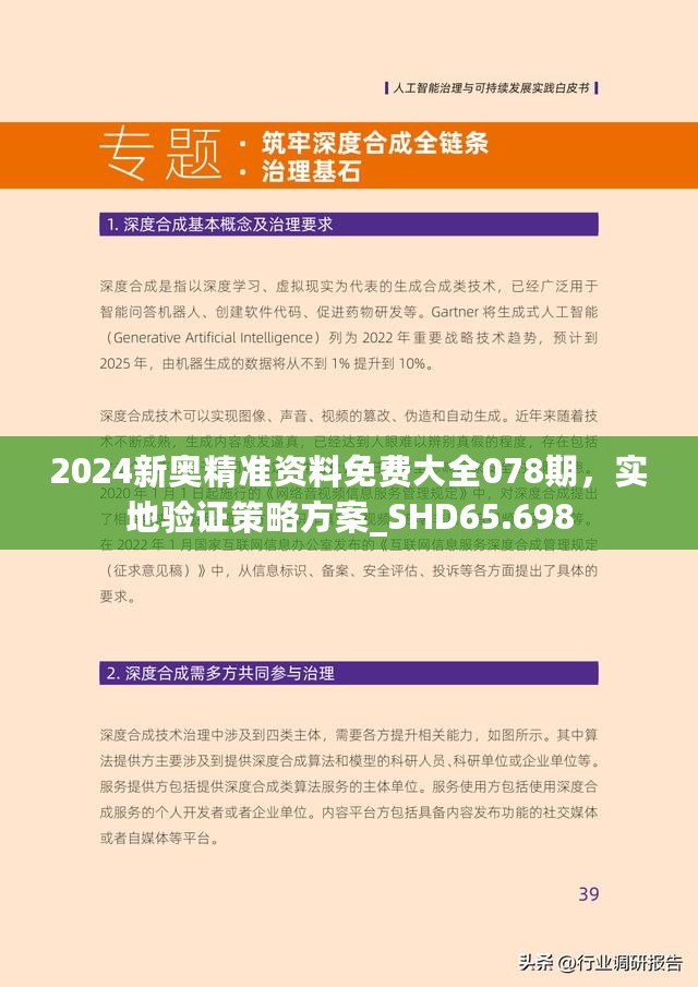 2025精準資料免費獲取指南，2025精準資料免費獲取寶典