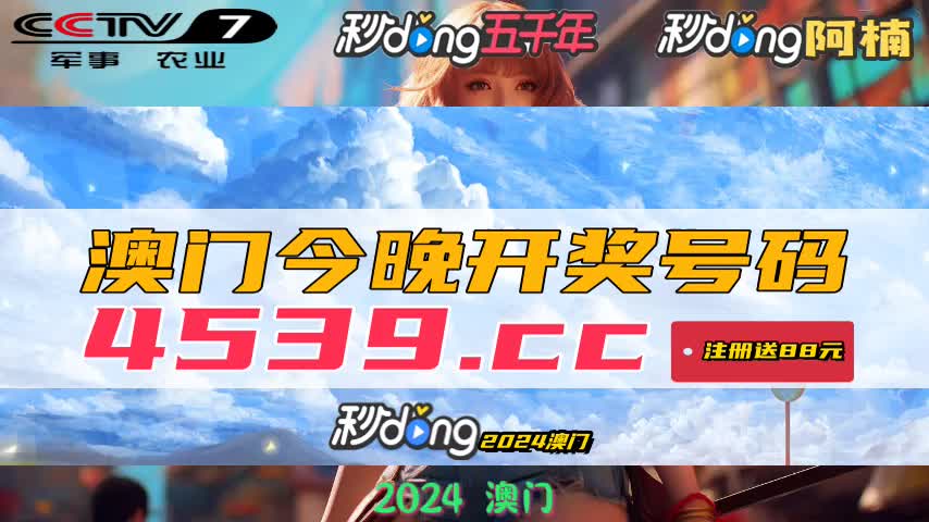 新澳碼開獎結(jié)果查詢，輕松掌握最新開獎動態(tài)，新澳碼開獎結(jié)果查詢，輕松掌握最新動態(tài)