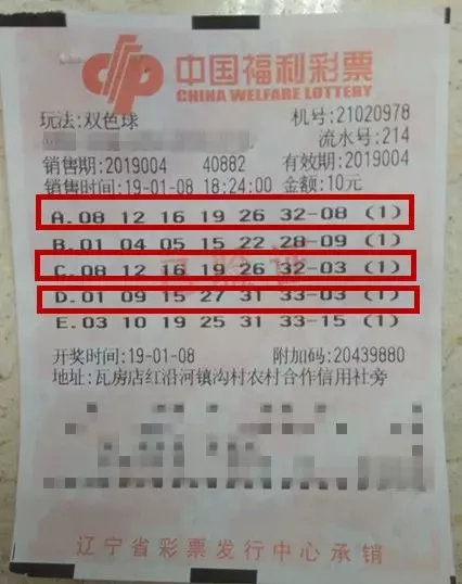 澳門彩票118開獎?wù)荆剿鞑势笔澜绲纳衩刂T，澳門彩票118開獎?wù)?，揭秘彩票世界的神秘之門