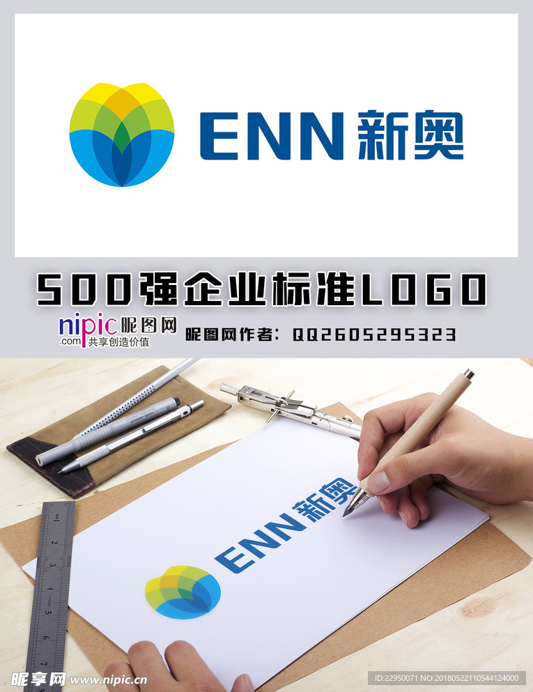 新奧600圖庫2025，探索與前瞻，新奧600圖庫2025，深度探索與未來展望