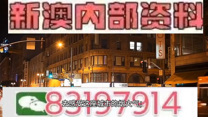 澳門今晚彩票開(kāi)獎(jiǎng)?lì)A(yù)測(cè)，揭秘?cái)?shù)字背后的秘密與策略分析（關(guān)鍵詞，494949、454411），澳門彩票開(kāi)獎(jiǎng)?lì)A(yù)測(cè)揭秘，數(shù)字背后的秘密與策略分析（關(guān)鍵詞，494949、454411）