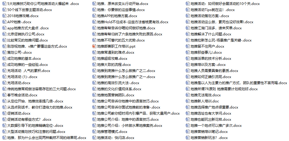 探索最新寶藏，800圖庫資料大全2025，揭秘寶藏，全新精選圖庫資料大全 2025版