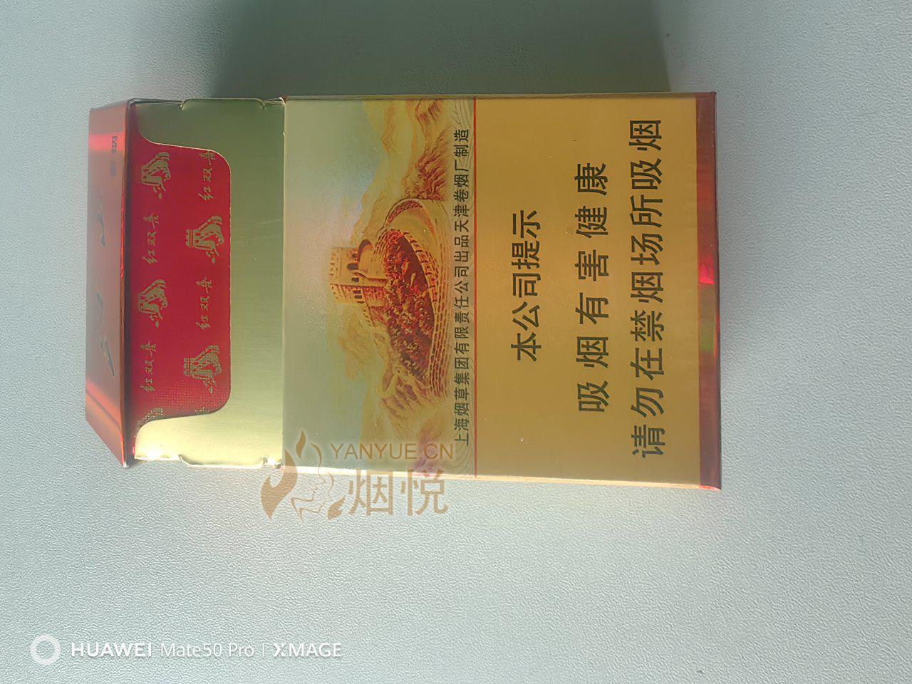 紅雙喜論壇資料大全最新版，全面解析與深度探索，紅雙喜論壇資料大全最新版深度解析與探索