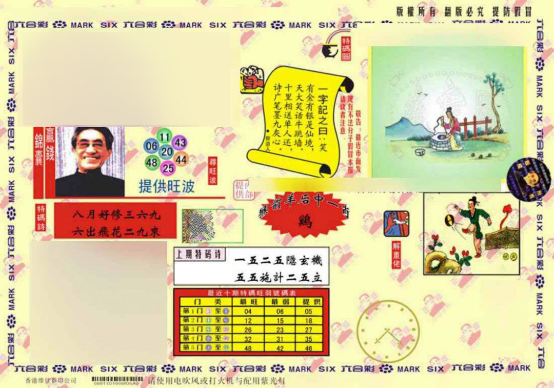 今天澳門正版藏寶圖，探索神秘寶藏的指南，澳門正版藏寶圖揭秘，神秘寶藏探索指南