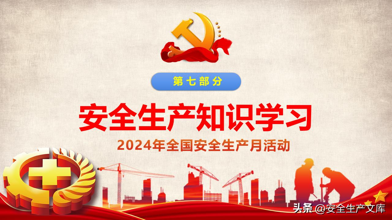 軍兵種知識(shí)教育課件，探索未來(lái)的軍兵種發(fā)展之路，軍兵種知識(shí)教育課件，探索未來(lái)軍兵種發(fā)展之路
