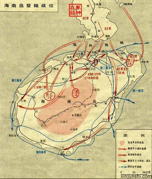 海南島戰(zhàn)役時(shí)間，歷史回顧與解析，海南島戰(zhàn)役，歷史回顧與解析