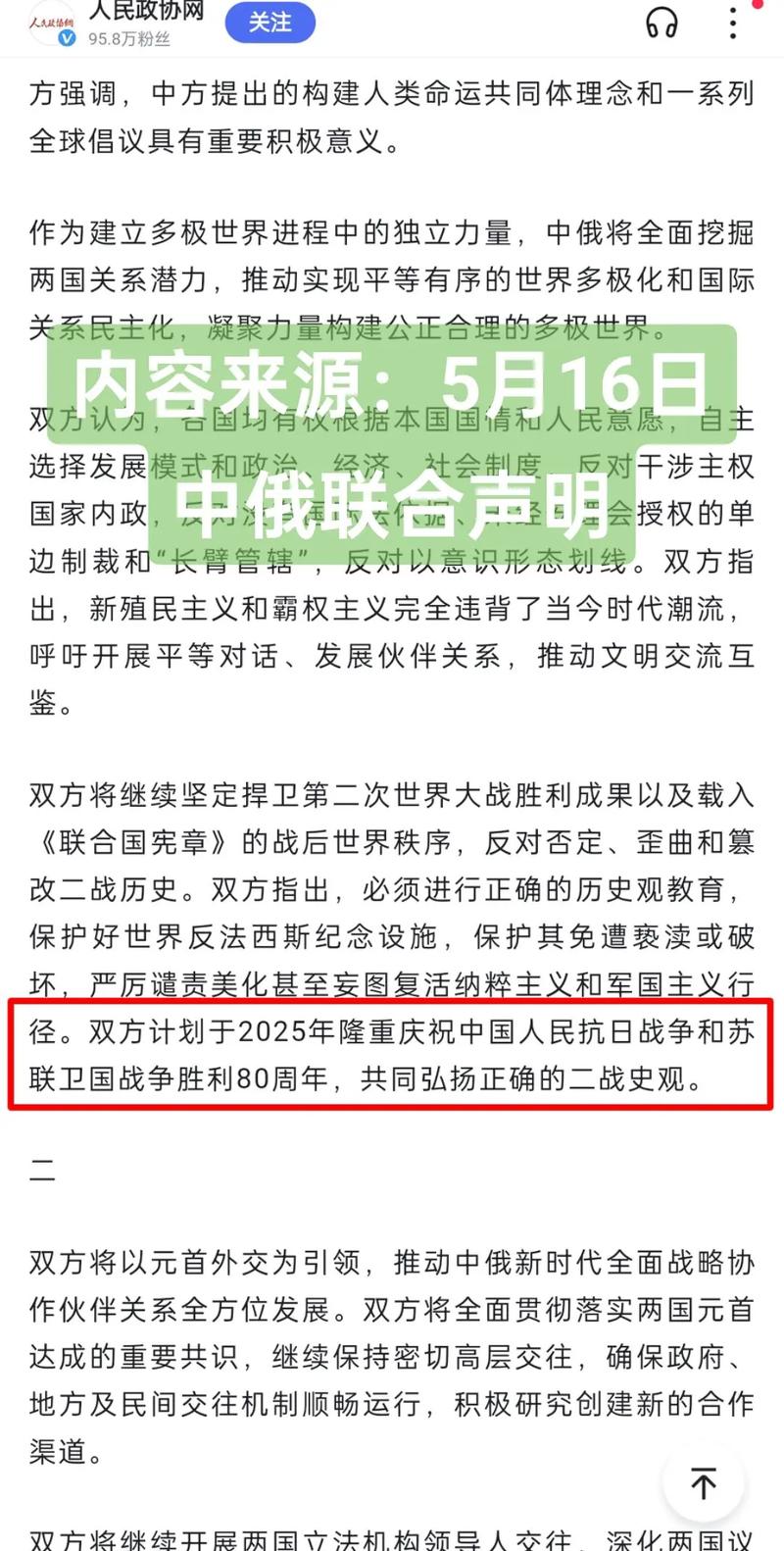 揭秘2026年閱兵的原因，多重因素共同推動盛大閱兵活動，揭秘多重因素推動下的盛大閱兵活動，慶祝與紀念，2026年閱兵深度解析