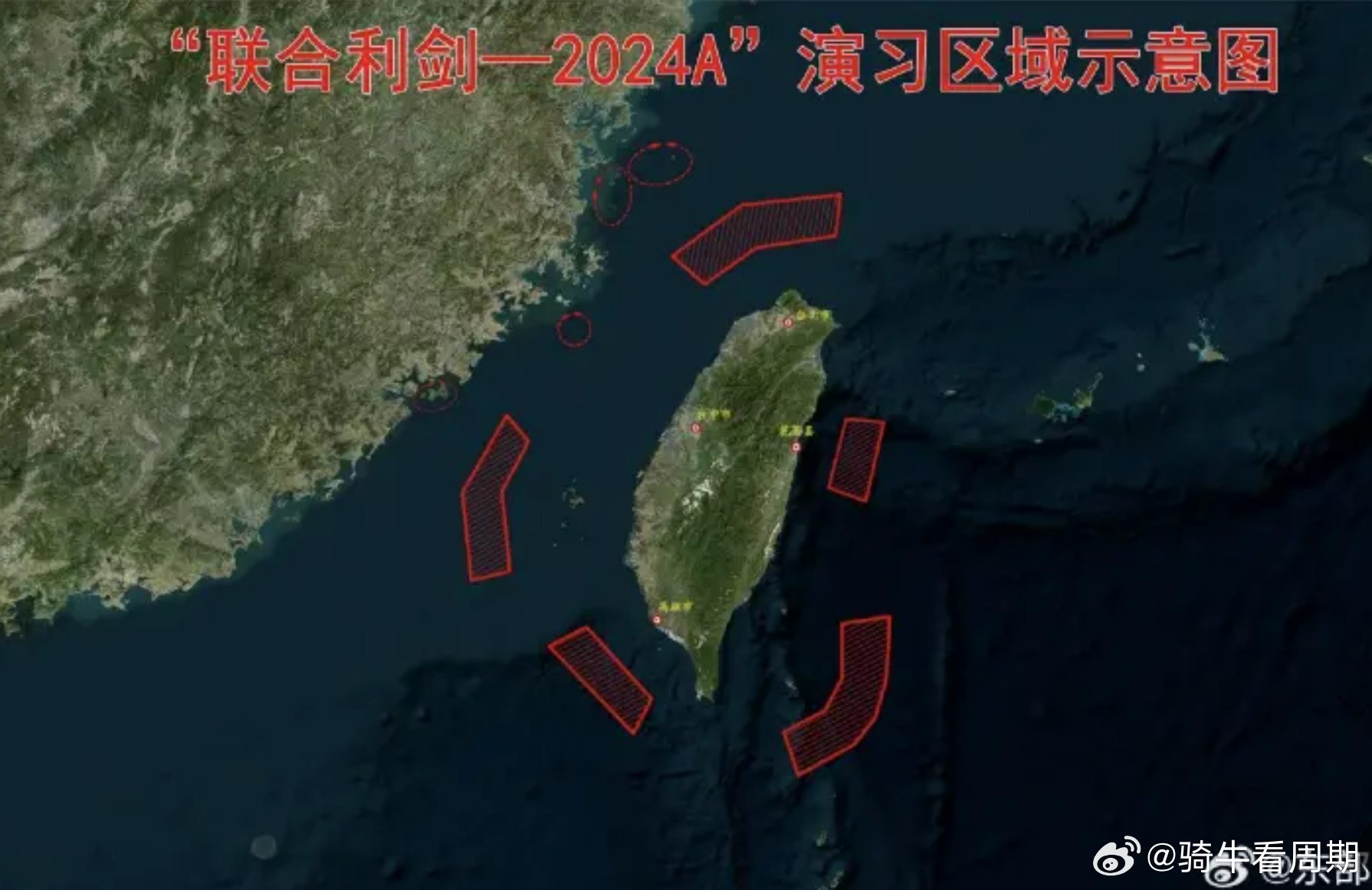 臺海危機，年份爭議背后的歷史真相，臺海危機，年份爭議背后的歷史真相揭秘