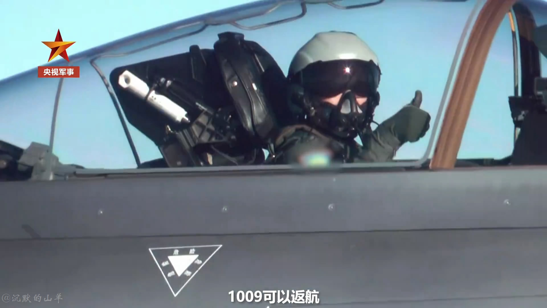 殲-20飛行員犧牲，英勇無(wú)畏，為國(guó)奉獻(xiàn)，殲-20飛行員英勇?tīng)奚?，無(wú)畏奉獻(xiàn)國(guó)之光榮