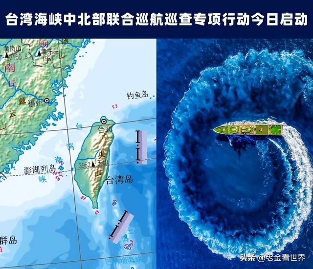 中國正式宣布將臺海劃入重要戰(zhàn)略區(qū)域，深化理解與應(yīng)對的挑戰(zhàn)，中國將臺海劃為重要戰(zhàn)略區(qū)域，深化理解與應(yīng)對挑戰(zhàn)
