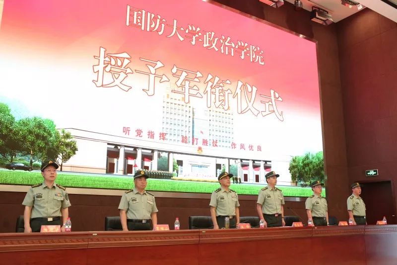 國防大學政治學院的地位與貢獻，探索軍事教育的卓越殿堂，國防大學政治學院，軍事教育的卓越殿堂與重大貢獻