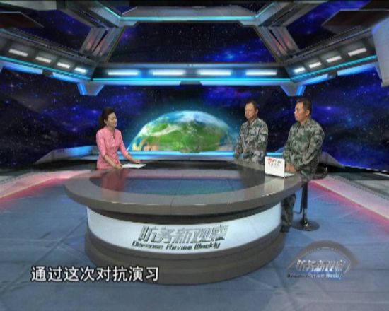 軍情觀察室被禁的原因深度解析，軍情觀察室被禁原因深度剖析