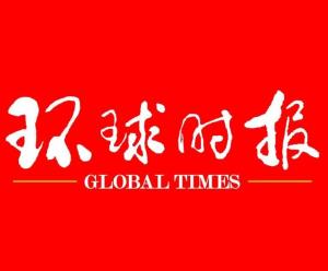 國(guó)際新聞網(wǎng)官網(wǎng)，全球資訊的匯聚之地，全球資訊匯聚地，國(guó)際新聞網(wǎng)官網(wǎng)
