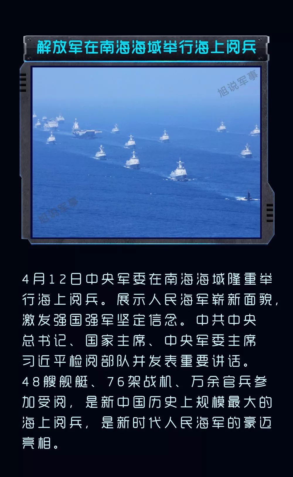 近期時(shí)事熱點(diǎn)軍事分析，近期軍事時(shí)事熱點(diǎn)深度解析