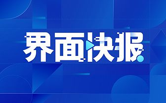 今天時(shí)事新聞，全球最新動(dòng)態(tài)概覽，全球時(shí)事新聞概覽，最新動(dòng)態(tài)一覽無(wú)余