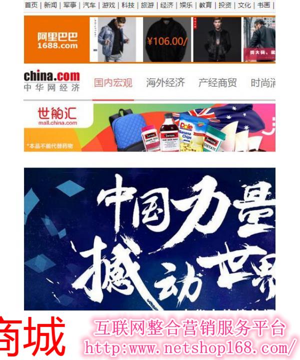 中華網(wǎng)首頁(yè)，探索與發(fā)現(xiàn)，中華網(wǎng)首頁(yè)，探索與發(fā)現(xiàn)的旅程