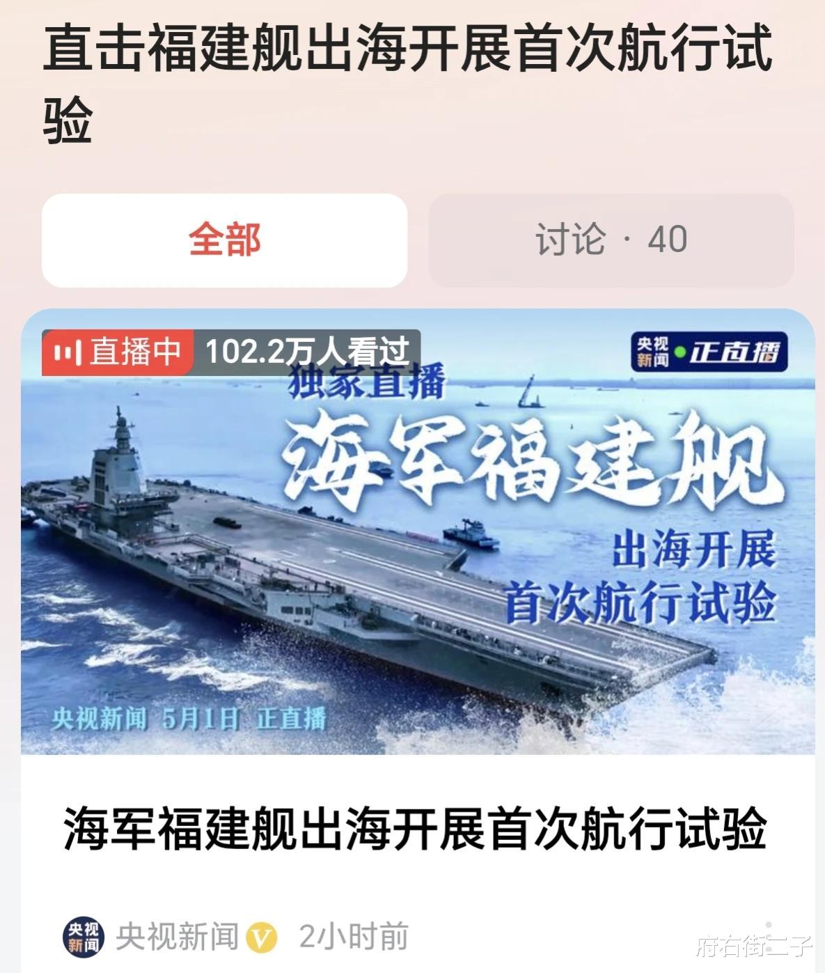 福建航母海試最新消息，揭秘航母海試進展與未來展望，福建航母海試最新進展揭秘，進展報告與未來展望