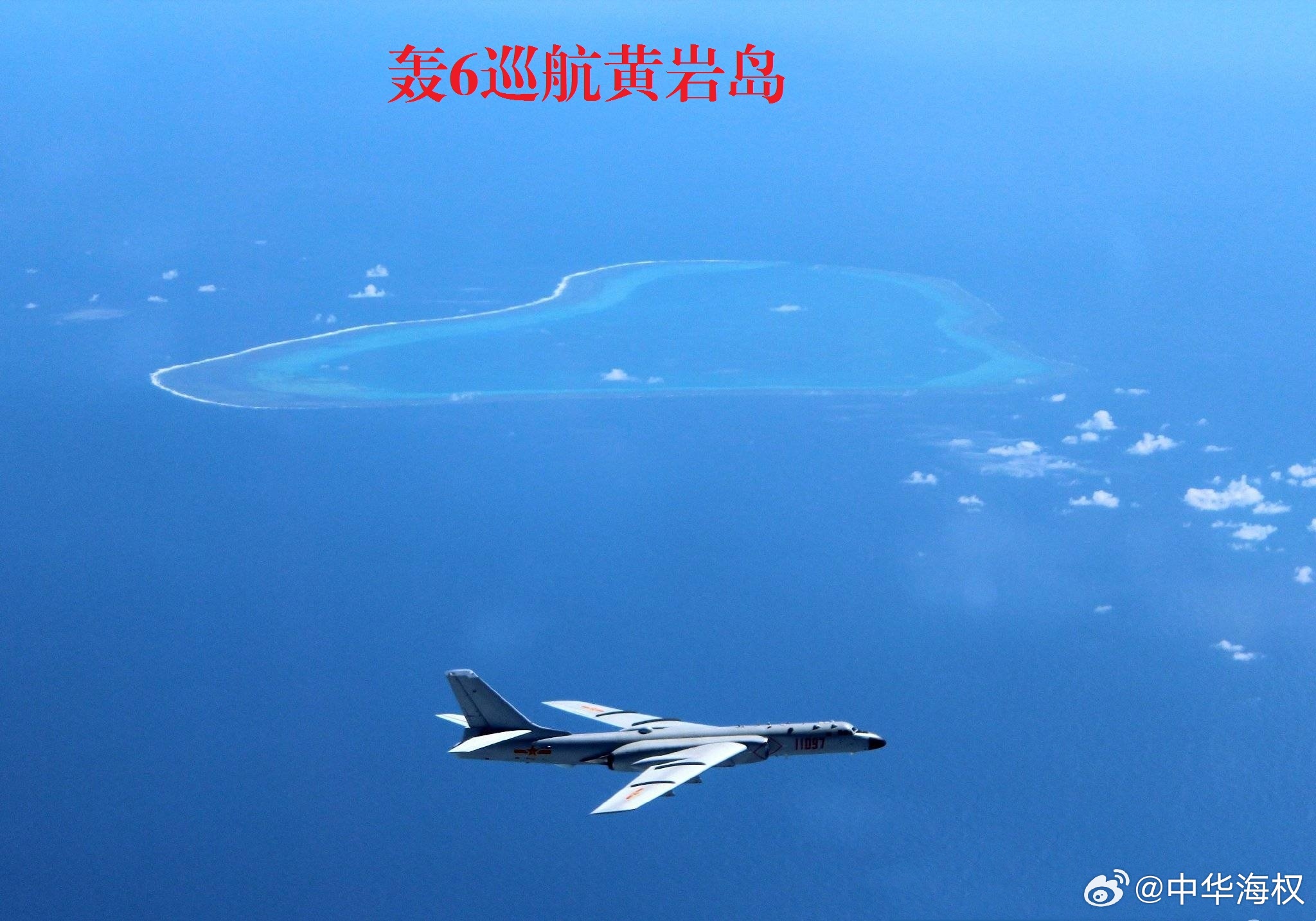 黃巖島填海造島實(shí)況，發(fā)展與挑戰(zhàn)并存，黃巖島填海造島實(shí)況，發(fā)展與挑戰(zhàn)同步前行