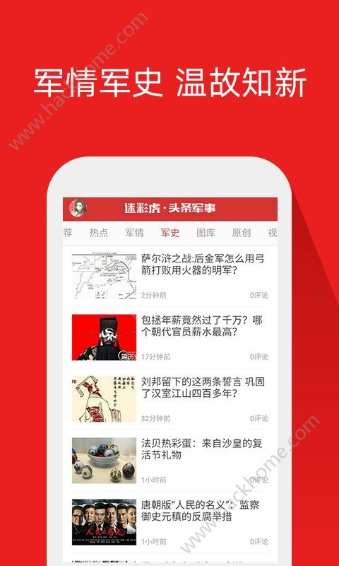 今日臺灣頭條軍事新聞深度解析，臺灣軍事新聞深度解析，今日頭條聚焦軍事要聞