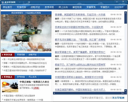 米爾網(wǎng)站SEO優(yōu)化指南，提升網(wǎng)站排名與用戶體驗(yàn)的關(guān)鍵步驟，米爾網(wǎng)站SEO優(yōu)化全攻略，提升排名與用戶體驗(yàn)的秘訣