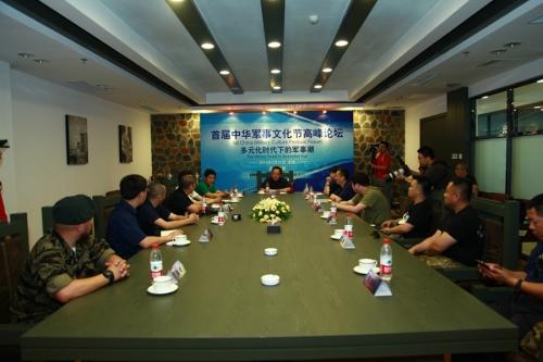 中華網(wǎng)軍事論壇網(wǎng)，深度解析軍事熱點，引領(lǐng)軍事話題風(fēng)向標(biāo)，中華網(wǎng)軍事論壇深度剖析軍事熱點，引領(lǐng)軍事話題潮流