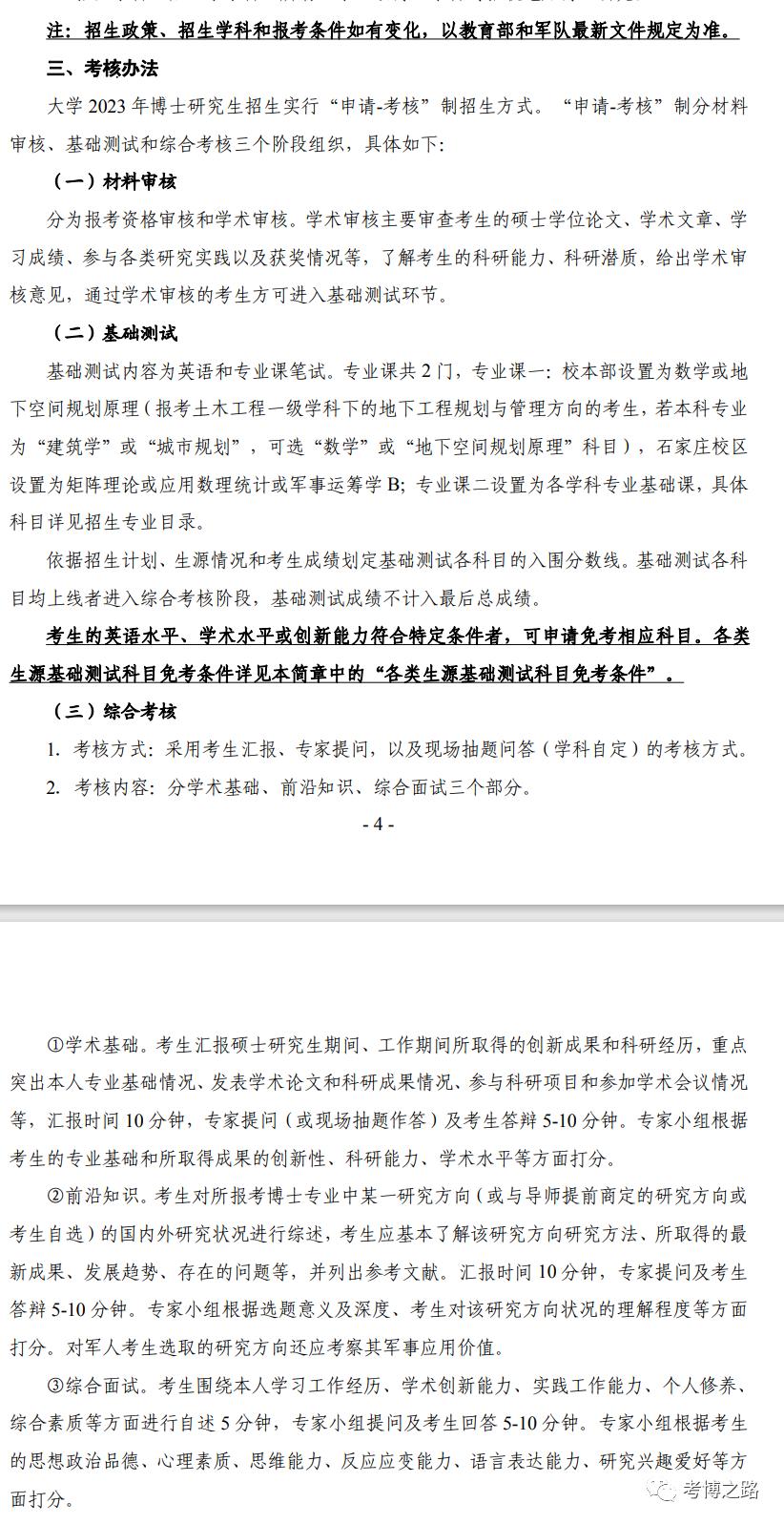 全球矚目！2023海軍軍艦一覽表，全球矚目！揭秘2023年海軍軍艦全景一覽表