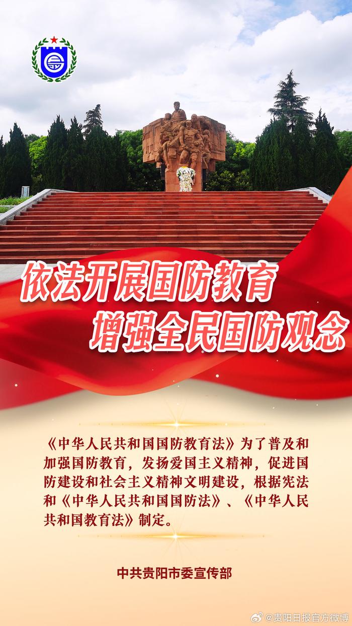 中華人民共和國(guó)國(guó)防法的深度解讀與探討，中華人民共和國(guó)國(guó)防法深度解讀與探討