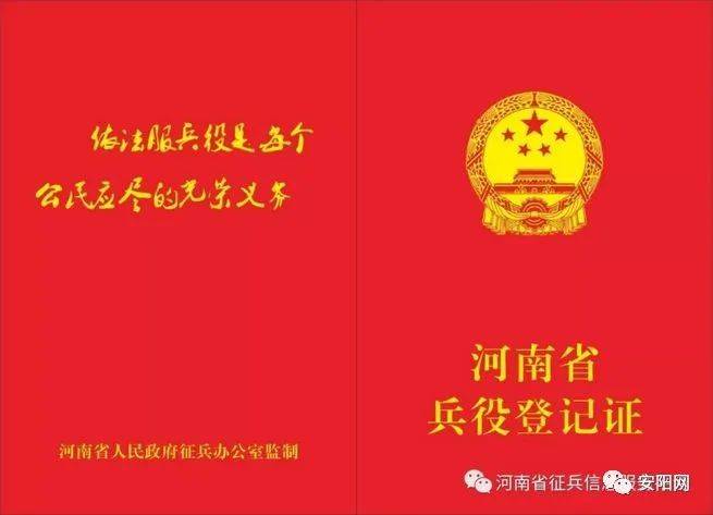 兵役法2021最新規(guī)定，全面解讀與影響分析，兵役法最新規(guī)定解讀，影響分析及其全面概述
