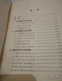 陸軍作戰(zhàn)理論題庫，深度解析與應(yīng)用指南，陸軍作戰(zhàn)理論題庫深度解析與應(yīng)用指南手冊