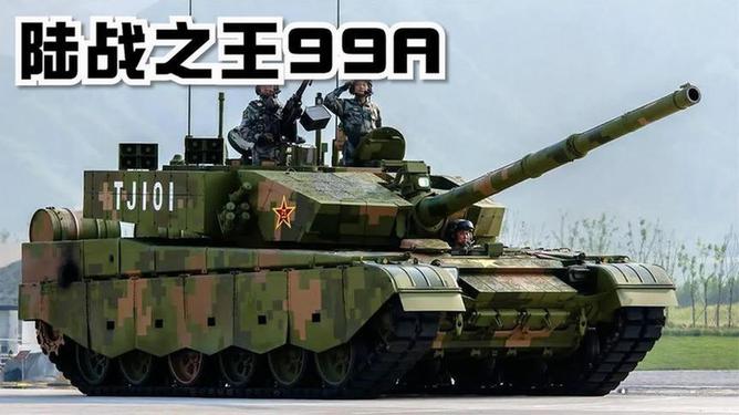 揭秘中國強(qiáng)悍戰(zhàn)力，99A式主戰(zhàn)坦克簡介，揭秘中國強(qiáng)悍戰(zhàn)力，99A式主戰(zhàn)坦克深度解析