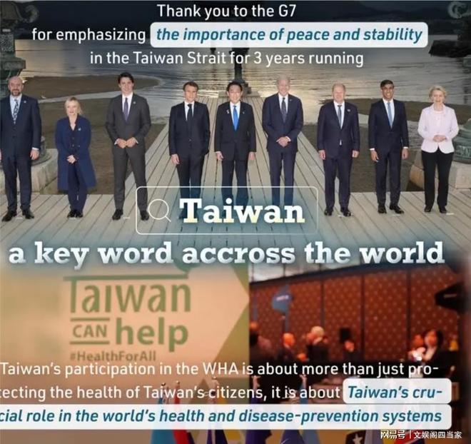 國(guó)際上對(duì)臺(tái)灣的稱呼及其重要性，臺(tái)灣在國(guó)際上的稱呼及其歷史地位的重要性