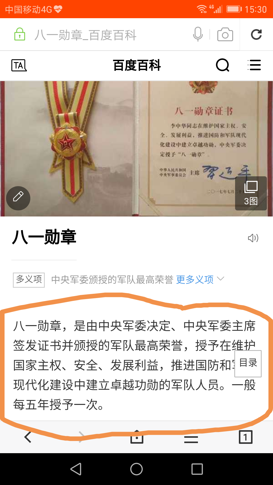 八一勛章獲得者有什么待遇，榮譽(yù)與待遇并重，彰顯國(guó)家尊崇，八一勛章獲得者榮譽(yù)與待遇并重，國(guó)家尊崇的彰顯