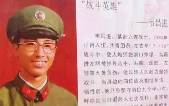 八一勛章獲得者韋昌進(jìn)，英雄之光照亮?xí)r代前行之路，韋昌進(jìn)，英雄之光，時(shí)代前行的明燈——八一勛章獲得者榮耀時(shí)刻