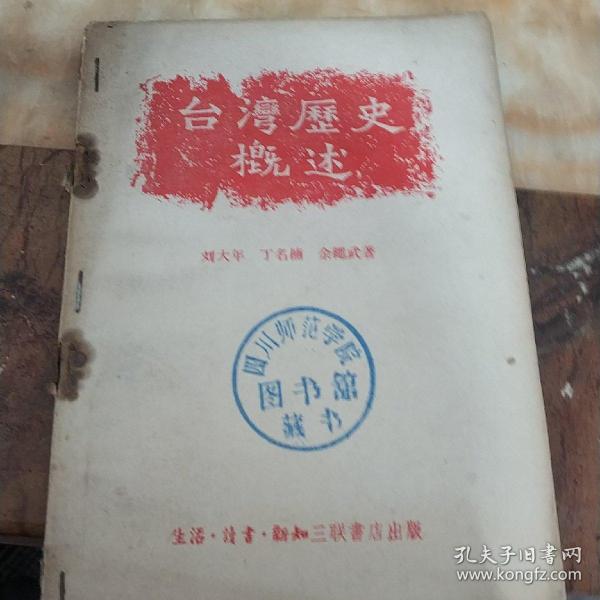 臺(tái)灣歷史中的收復(fù)與變遷，深入了解臺(tái)灣歷史上的幾次重要事件，臺(tái)灣歷史上的收復(fù)與重大事件回顧