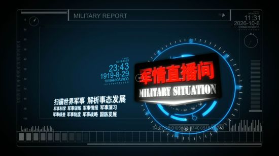 軍情直播間停播背后的原因與未來(lái)展望，軍情直播間停播背后的原因及未來(lái)展望分析