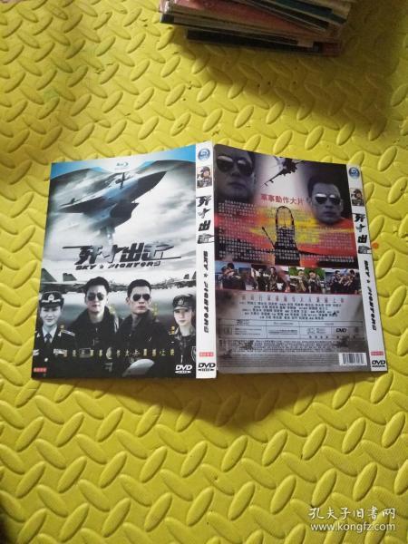 殲十出擊小說(shuō)，英勇無(wú)畏的空戰(zhàn)傳奇，殲十出擊，英勇空戰(zhàn)傳奇小說(shuō)