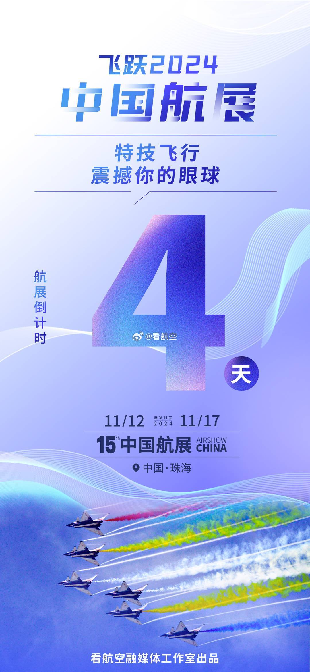揭秘，下一次閱兵時間，2024年的盛大慶典，2024年盛大慶典，揭秘下一次閱兵時間