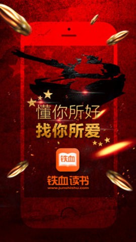 鐵血軍事網(wǎng)地址及網(wǎng)站特色解析，鐵血軍事網(wǎng)解析，網(wǎng)址與獨特之處揭秘