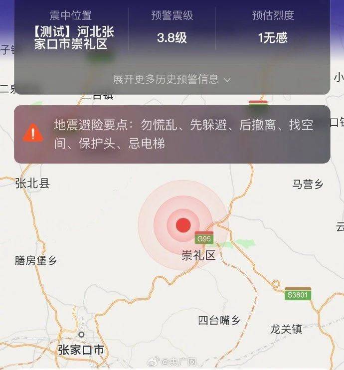 今天地震最新消息，全球地震動態(tài)及應(yīng)對建議，全球地震最新動態(tài)與應(yīng)對建議，今日地震新聞速遞