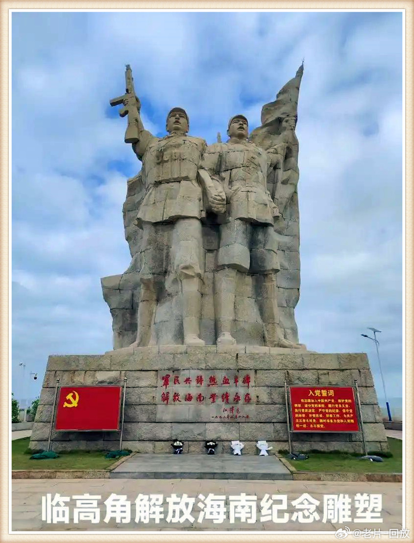 揭秘，1950年海南島的解放之戰(zhàn)，揭秘海南島解放之戰(zhàn)，1950年的歷史回顧