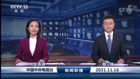 早晨新聞播報(bào)30分鐘，快速獲取最新資訊，開(kāi)啟活力一天，晨間新聞速遞，30分鐘掌握最新資訊，活力開(kāi)啟每一天
