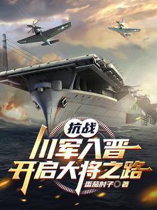 國內(nèi)最大軍事小說網(wǎng)——軍事愛好者的樂園，國內(nèi)最大軍事小說網(wǎng)，軍事愛好者的夢幻樂園