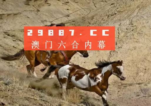 港澳2025年六合管家婆精準(zhǔn)四不像資料查詢(xún)——全方位解讀與深度研究，港澳2025年六合管家婆精準(zhǔn)資料解讀與深度研究