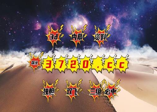 揭秘彩票秘密，精準(zhǔn)四肖中特，777888背后的秘密，揭秘彩票背后的秘密，精準(zhǔn)預(yù)測四肖中特與神秘?cái)?shù)字組合777888