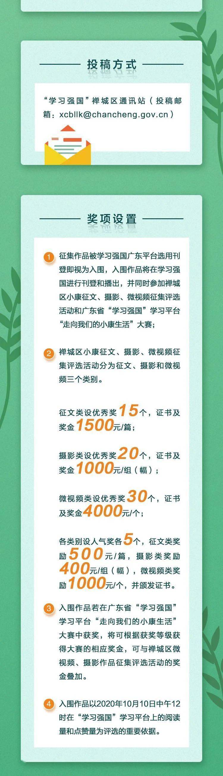 探索無盡的視覺盛宴，17圖庫正版資料大全，探索視覺盛宴，17圖庫正版資料全面解析