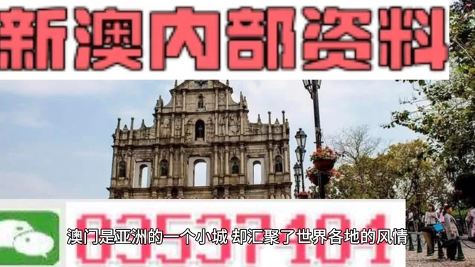 澳門彩票資料，千年傳承下的精準預(yù)測與世人追隨的生肖文化（附2025年11月澳門彩票資料），澳門彩票資料揭秘，千年傳承預(yù)測與生肖文化魅力（附最新彩票資料）